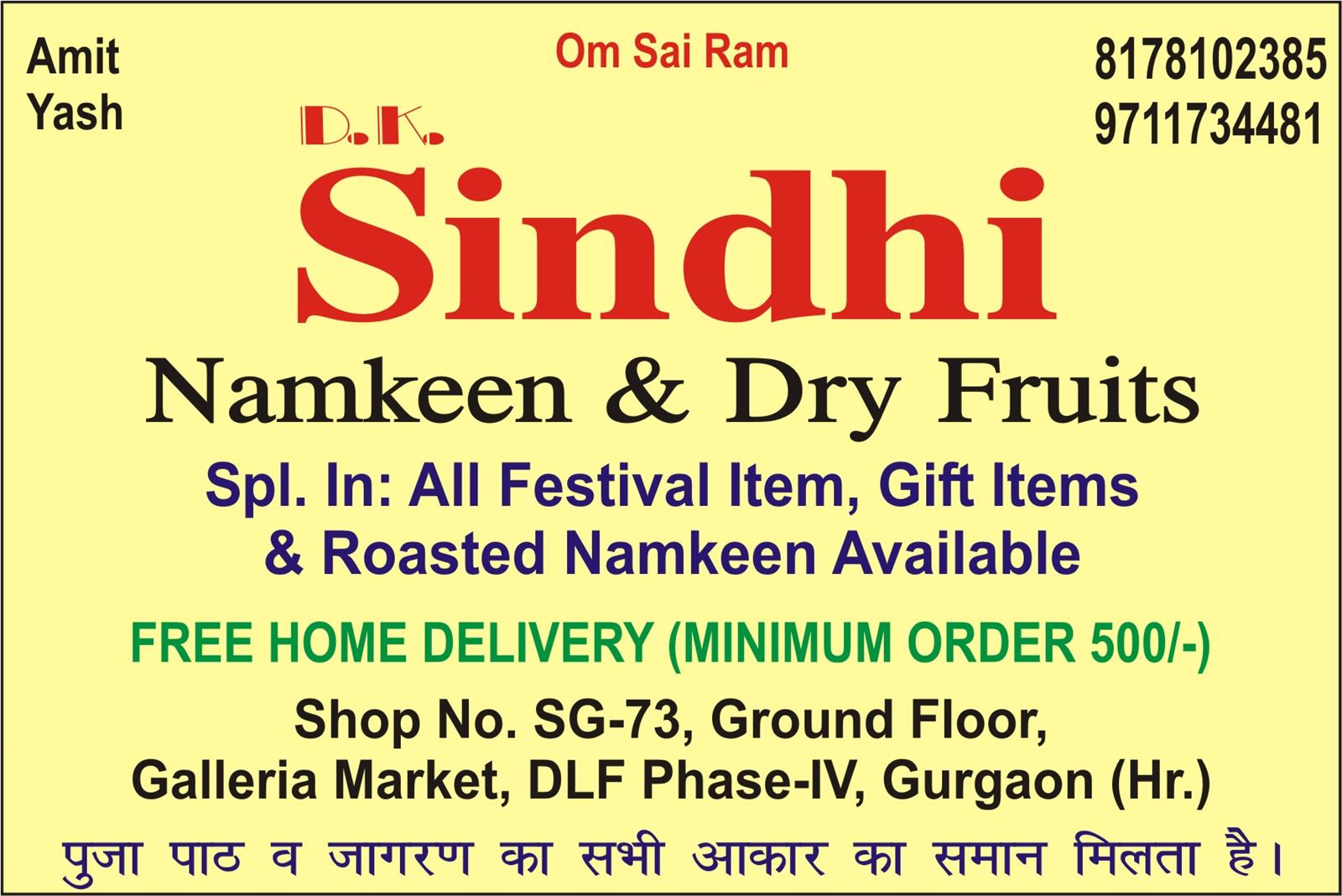 D.K. SINDHI NAMKEEN & DRY FRUITS (Namkeen Shop in Galleria)